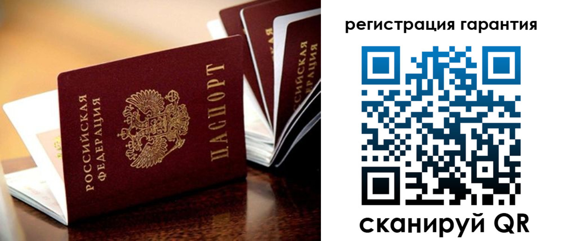 временная регистрация адрес в Киренске