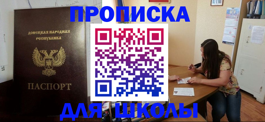 регистрация в Киренске